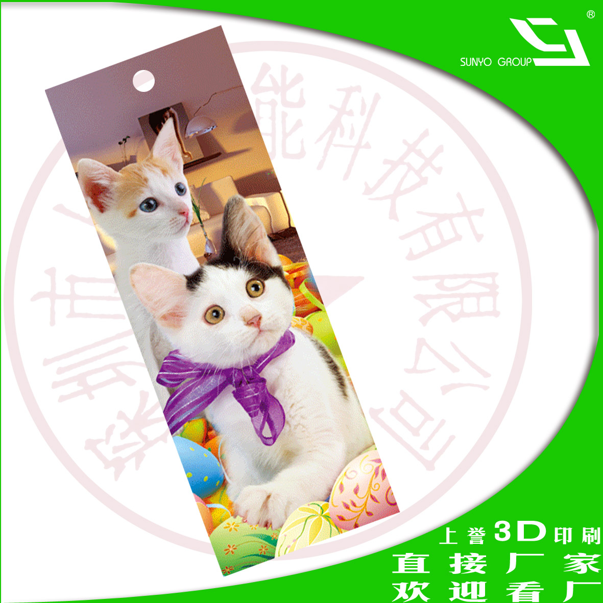 改变观察卡片的角度，卡片就能显示出不同的图案，原理是光栅吗？